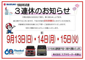 きつねじま日和